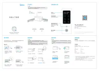 Midea美的 TG13ABB-LFWZC桌面式烤箱PT1411W森墨绿OEM整机